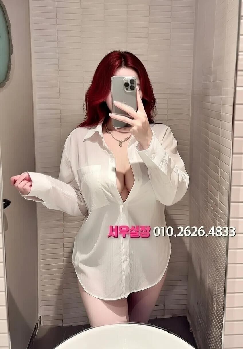 오창 풀싸롱 프리미엄 라인업 12번 프로필