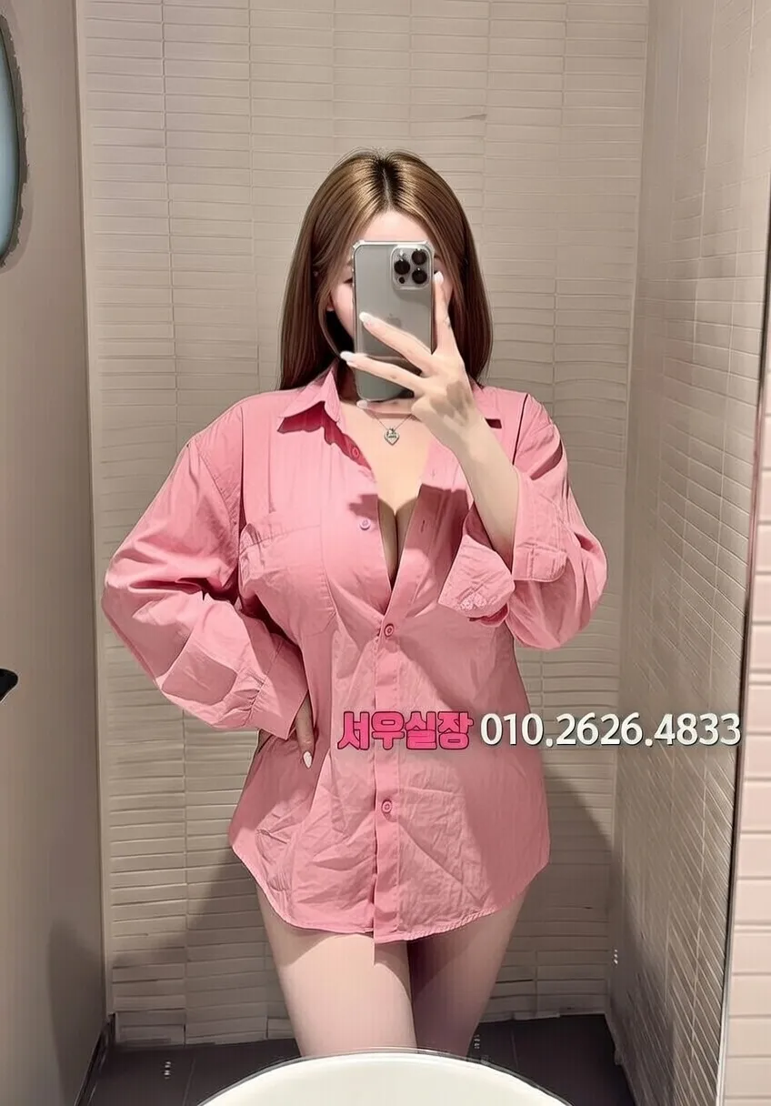 오창 풀싸롱 프리미엄 라인업 15번 프로필