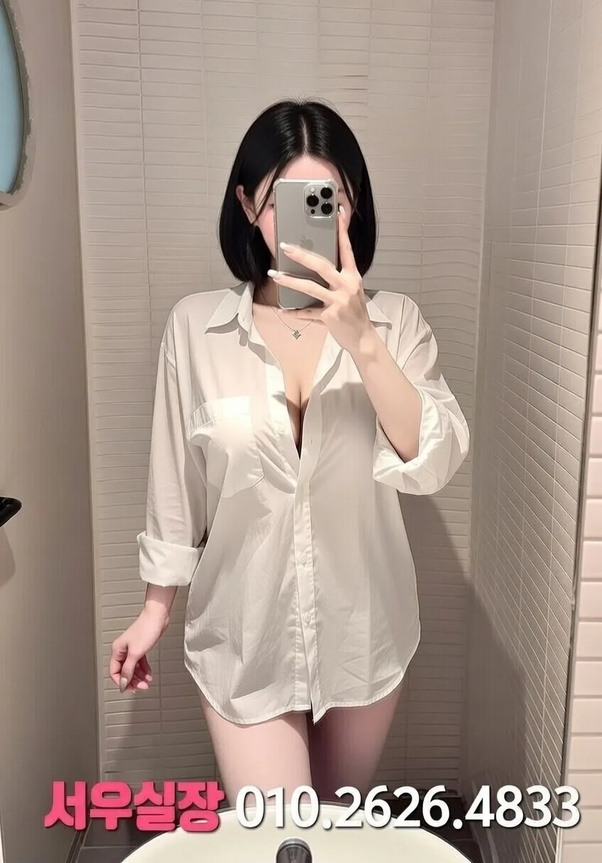 오창 하이쩜오 프리미엄 라인업 30번 프로필