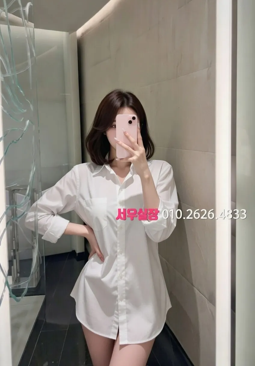 오창 다국적노래클럽 추천 및 검증된 최상급 프리미엄 업소 스크린샷