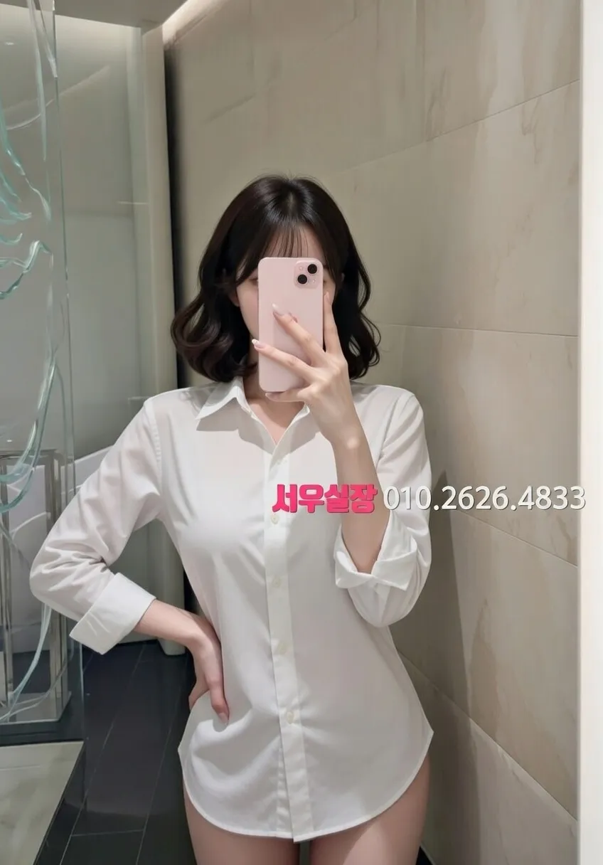 오창 미러룸 추천 및 검증된 최상급 프리미엄 업소 스크린샷