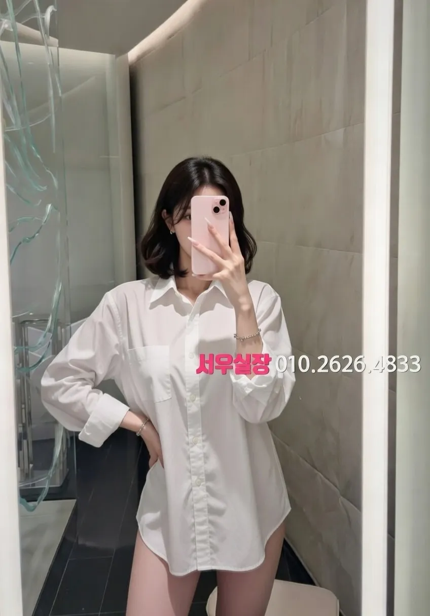 오창 아빠방 프리미엄 라인업 10번 프로필