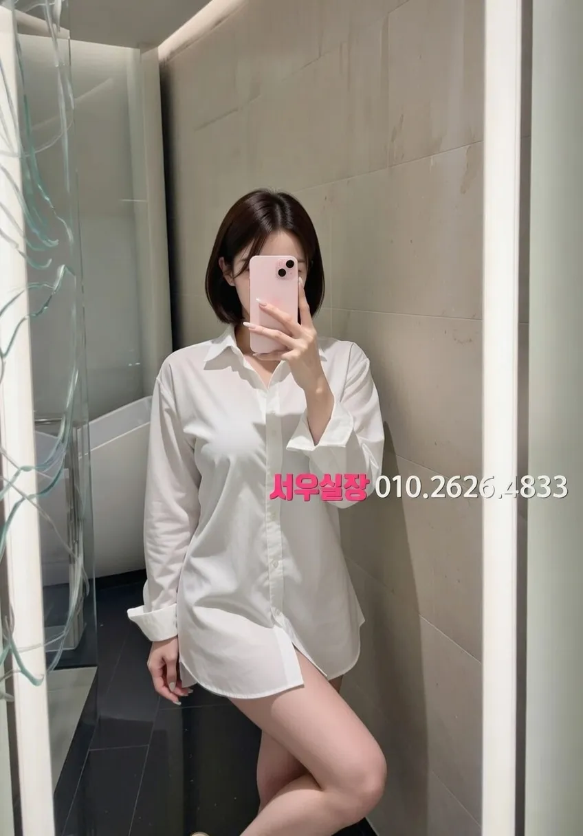 오창 미러룸 프리미엄 라인업 18번 프로필