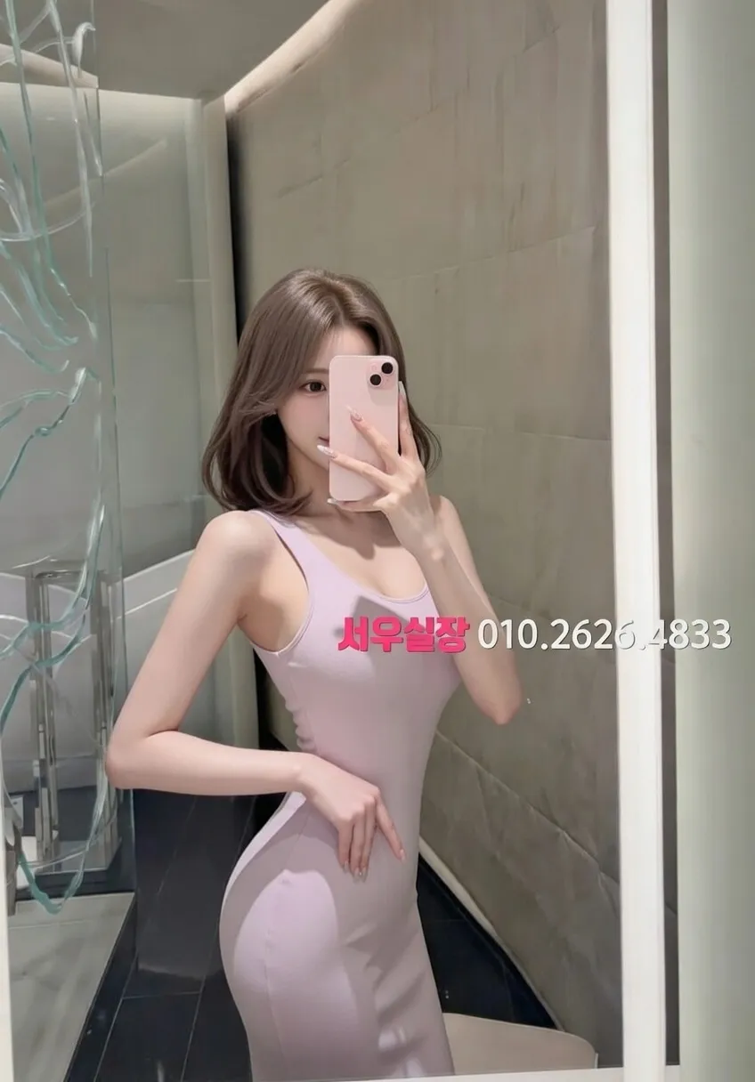 오창 스탠드바 프리미엄 라인업 8번 프로필