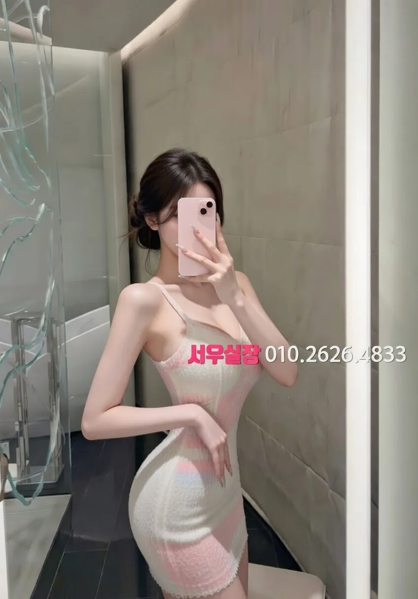 오창 아빠방 프리미엄 라인업 17번 프로필