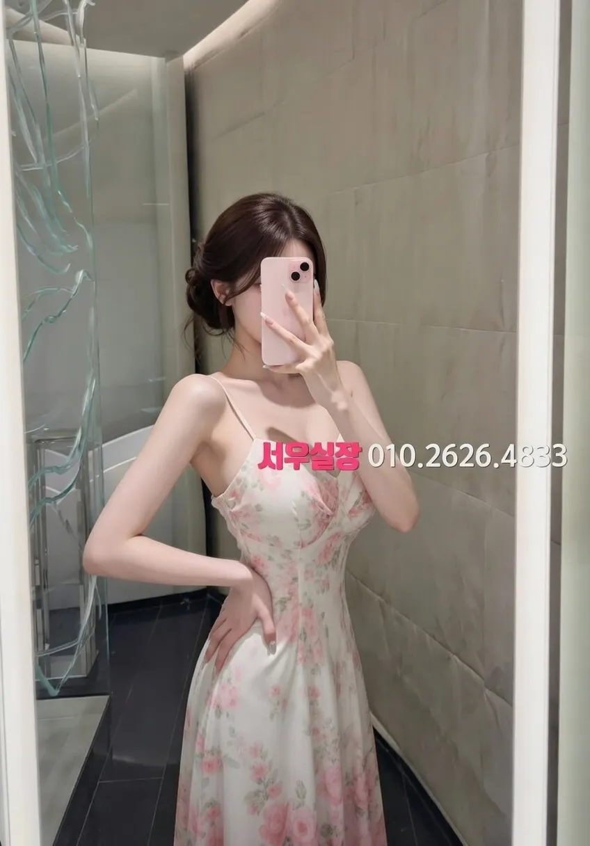 오창 러시아노래방 프리미엄 라인업 8번 프로필